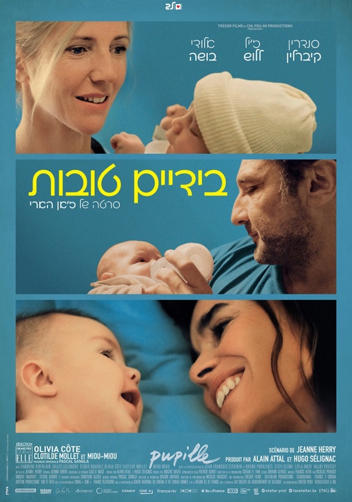 פוסטר